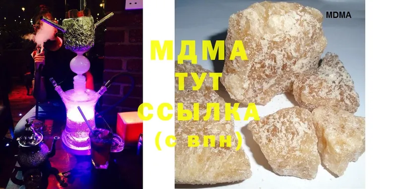 МДМА Molly  Болотное 